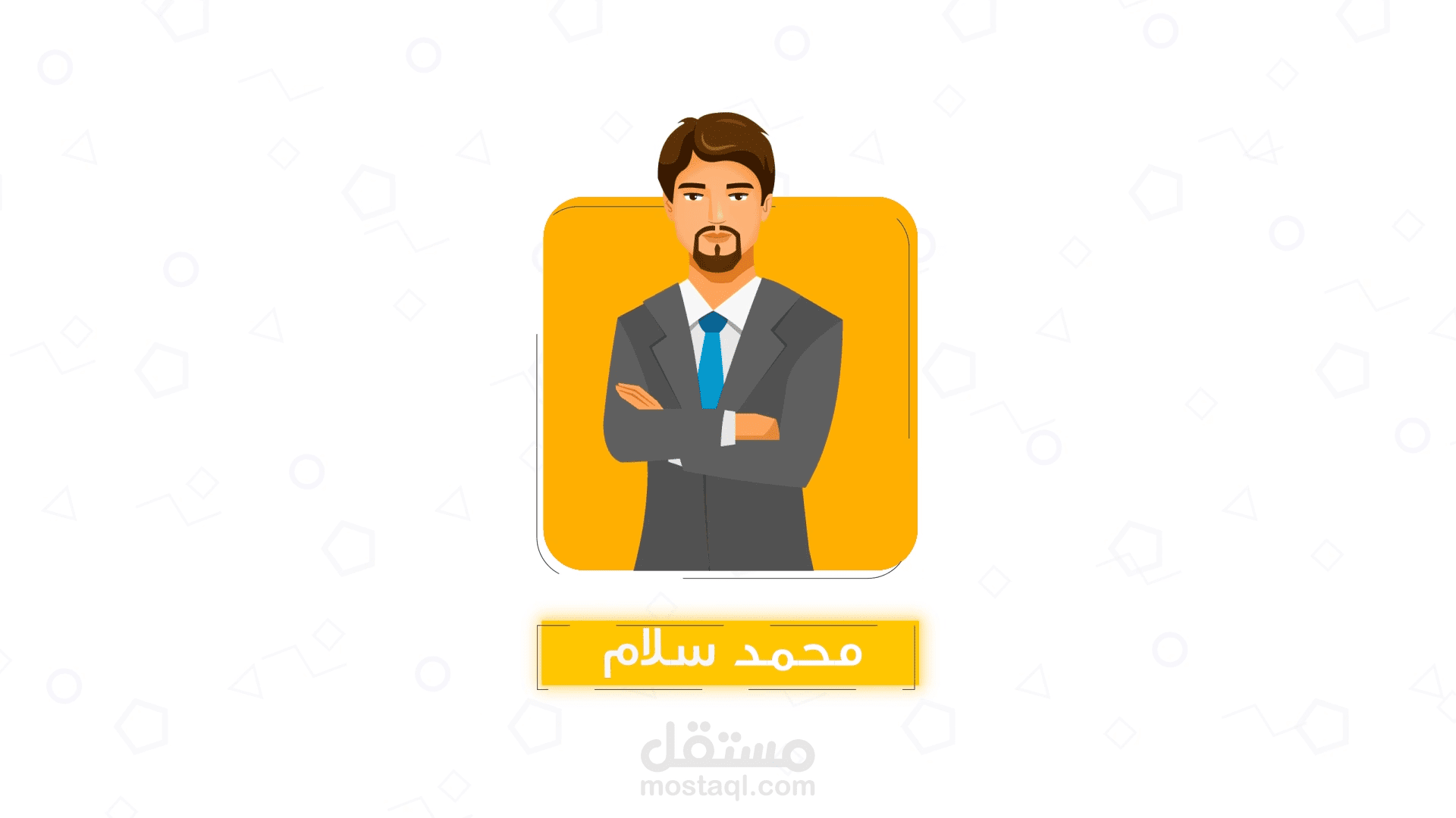 موشن جرافيك - رواد الاعمال