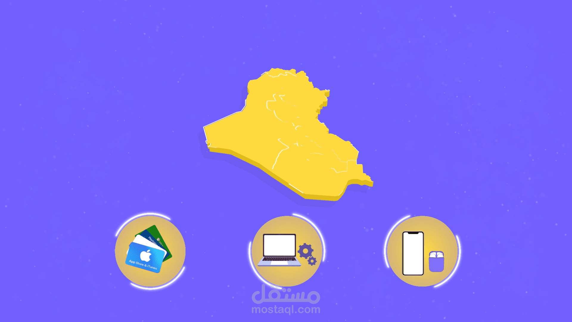 موشن جرافيك - منصة متجر الكتروني