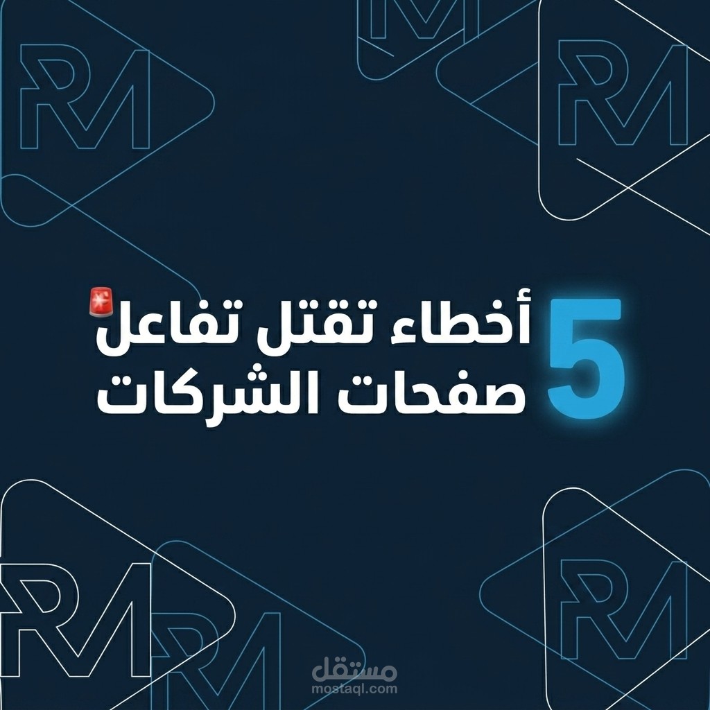 التسويق الإلكتروني