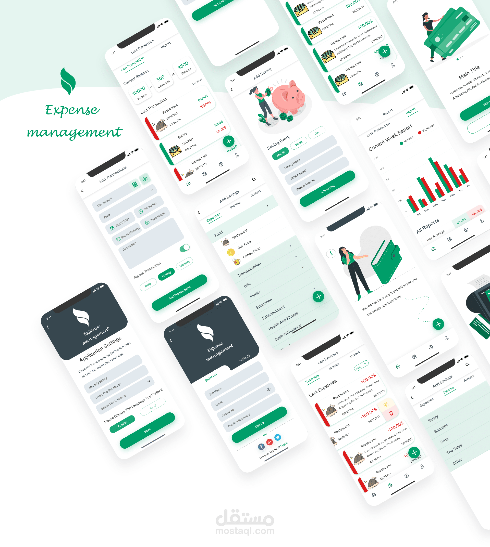 Organize income and expenses تصميم تطبيق إدارة الدخل والمصروفات