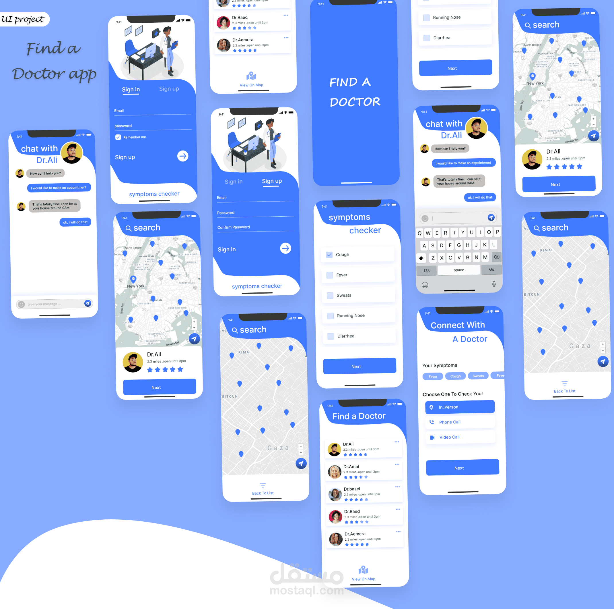 تطبيق إيجاد دكتور