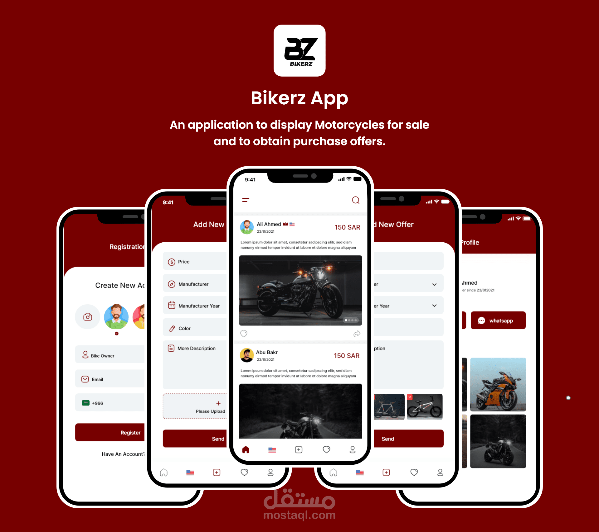 تصميم تجربة المستخدم لتطبيق موبايل