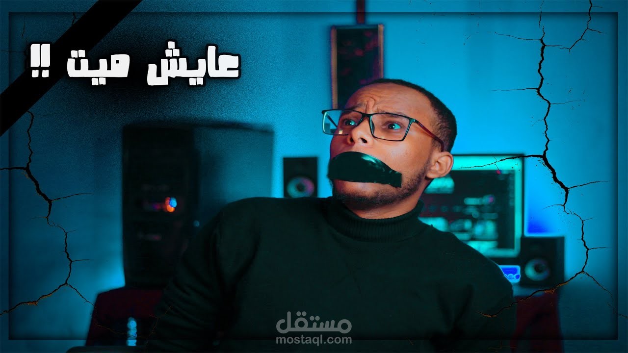 مونتاج فيديو كامل بطريقه احترافيه و باقل التكاليف