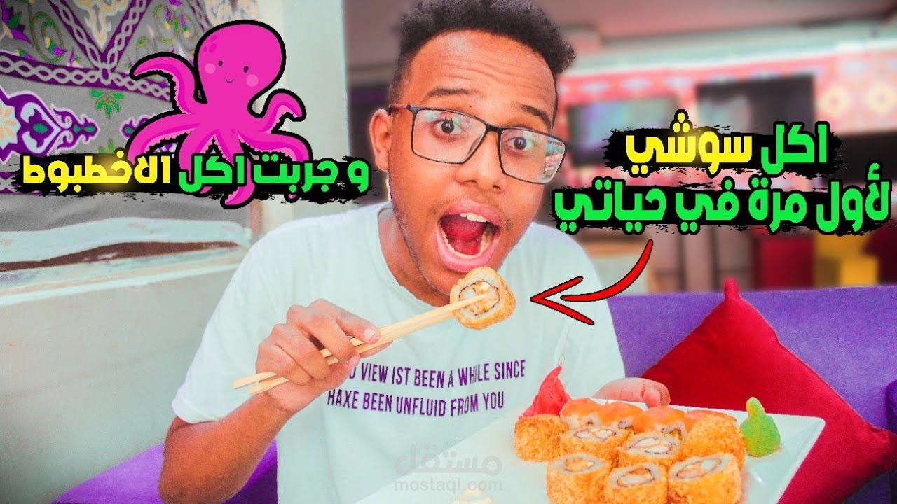 مونتاج فيديو بطريقة احترافيه