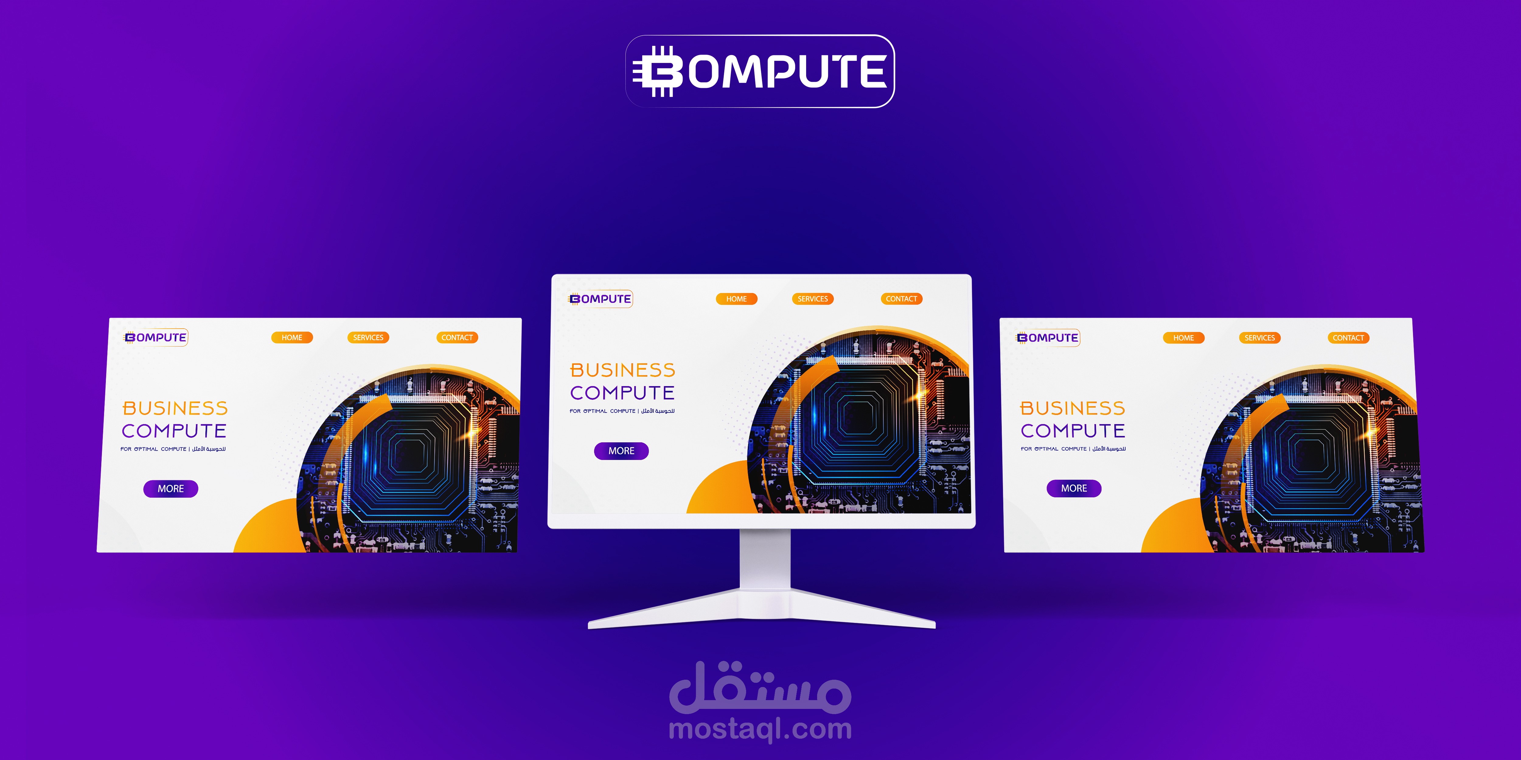 تصميم وبرمجة موقع الكتروني لشركة Business Compute