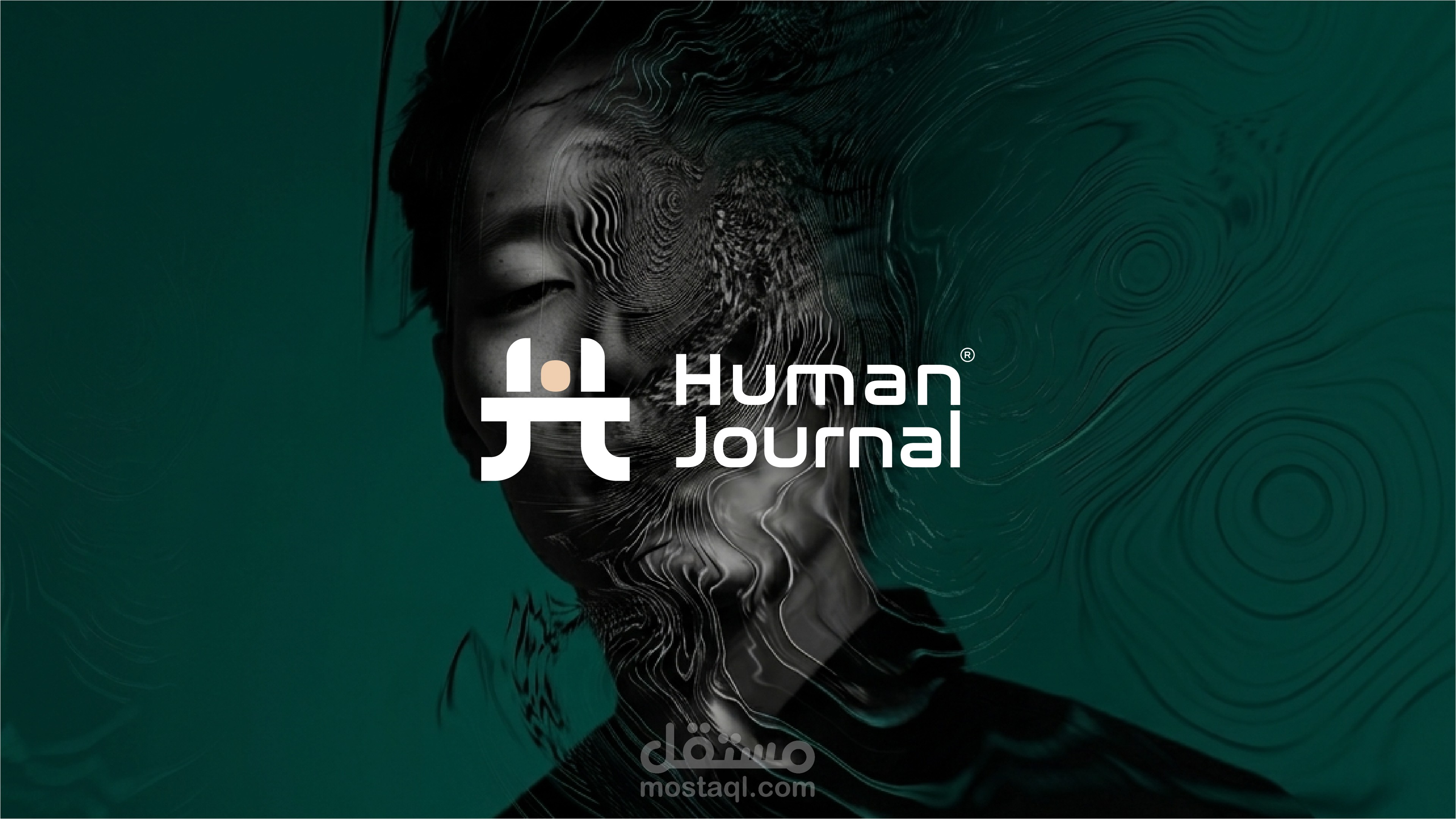 Human Journal Magazine - Branding