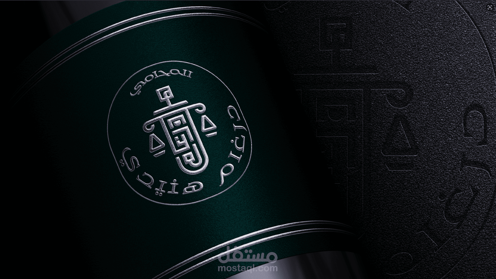 Personal Brand Identity for Lawyer