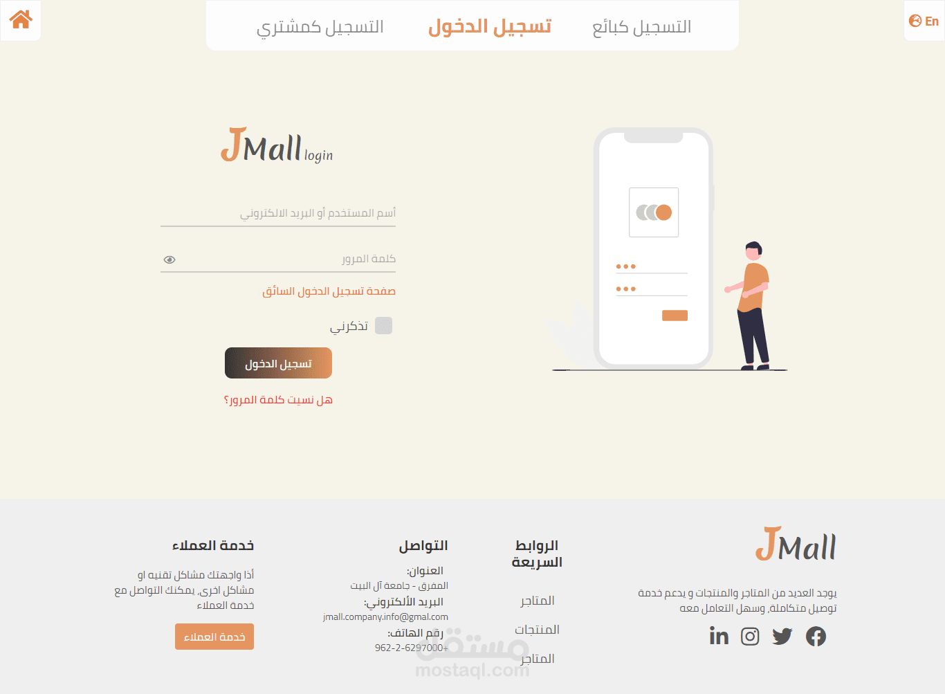 Jmall.jo