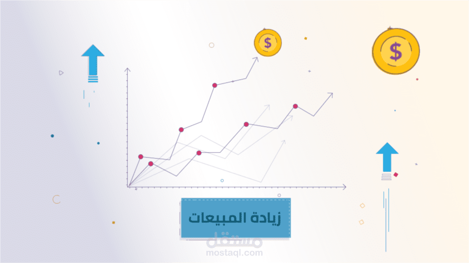 فيديو موشن جرافيك اعلاني