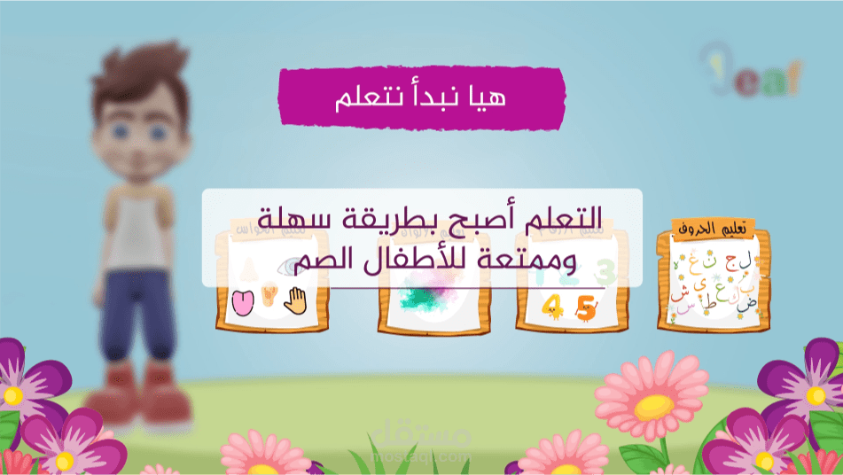برومو تطبيق جوال
