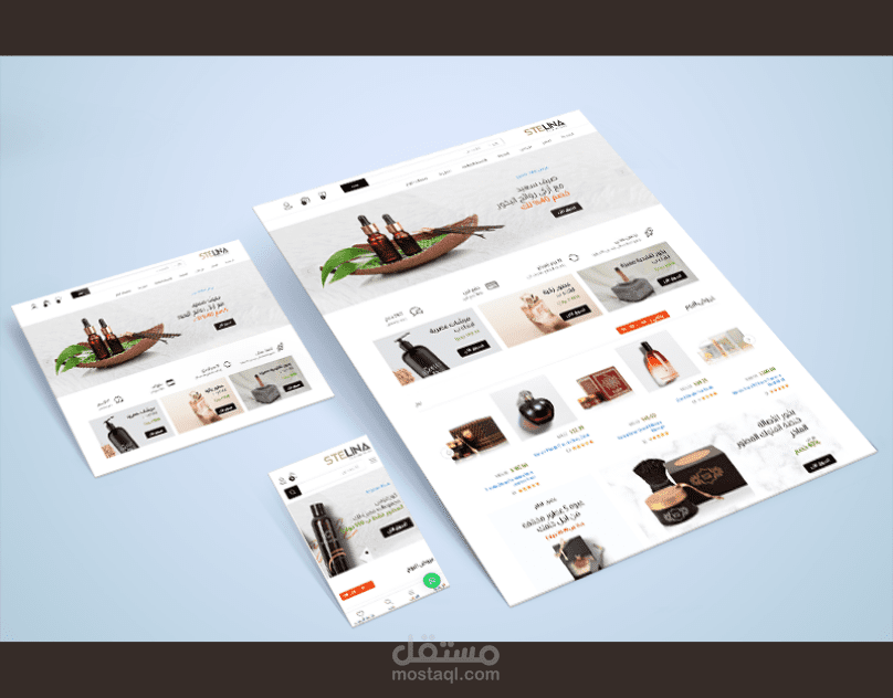 Home Perfume Web - متجر لبيع عطورات ومرشات وبخور
