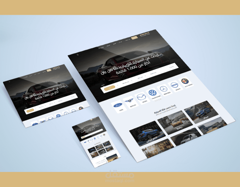 Sara-Auto - موقع لعرض السيارات