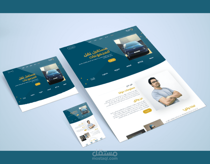 Wathiq Transport - موقع لشركة النقل الجماعي