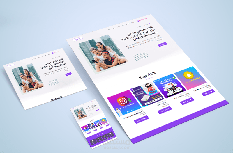 Likememore - شركة لبيع المتابعين والمشاهدات