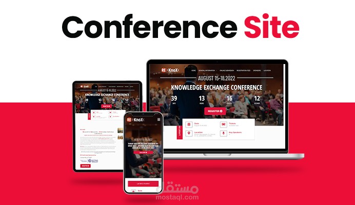 موقع تجاري لحضور مؤتمر لشركة  Re-KnoX البريطانية