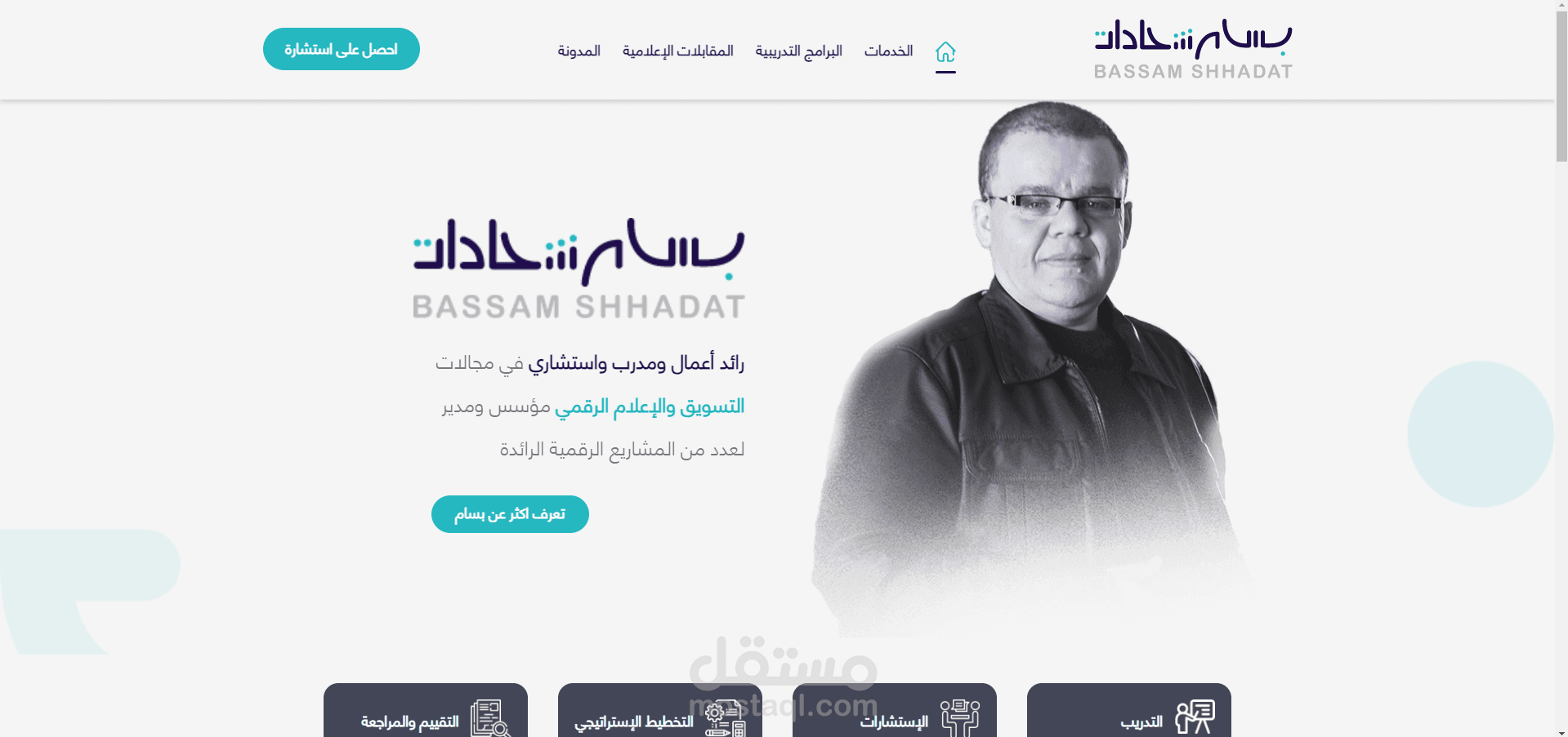موقع شخصي