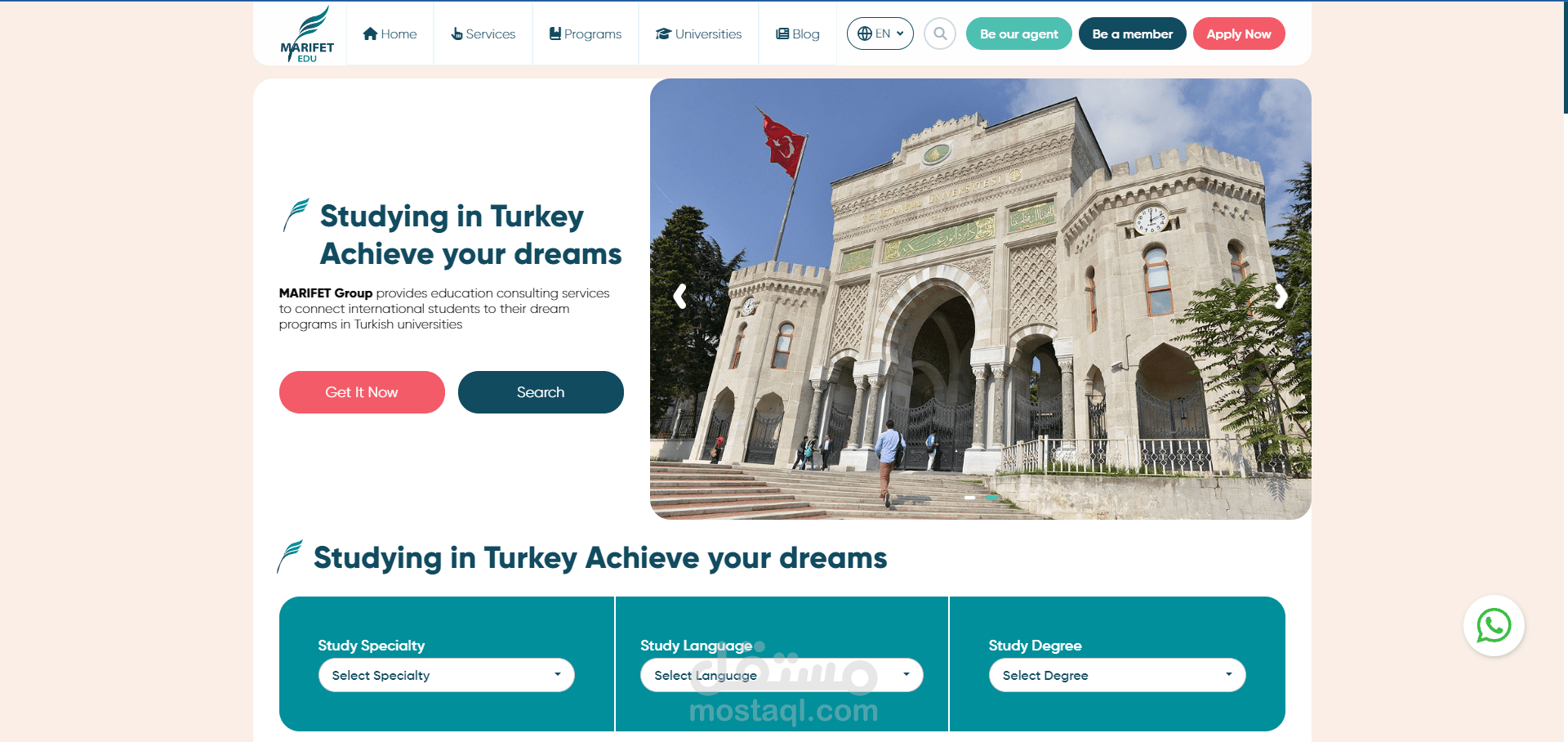 موقع طلابي (تقديم طلبات جامعية)