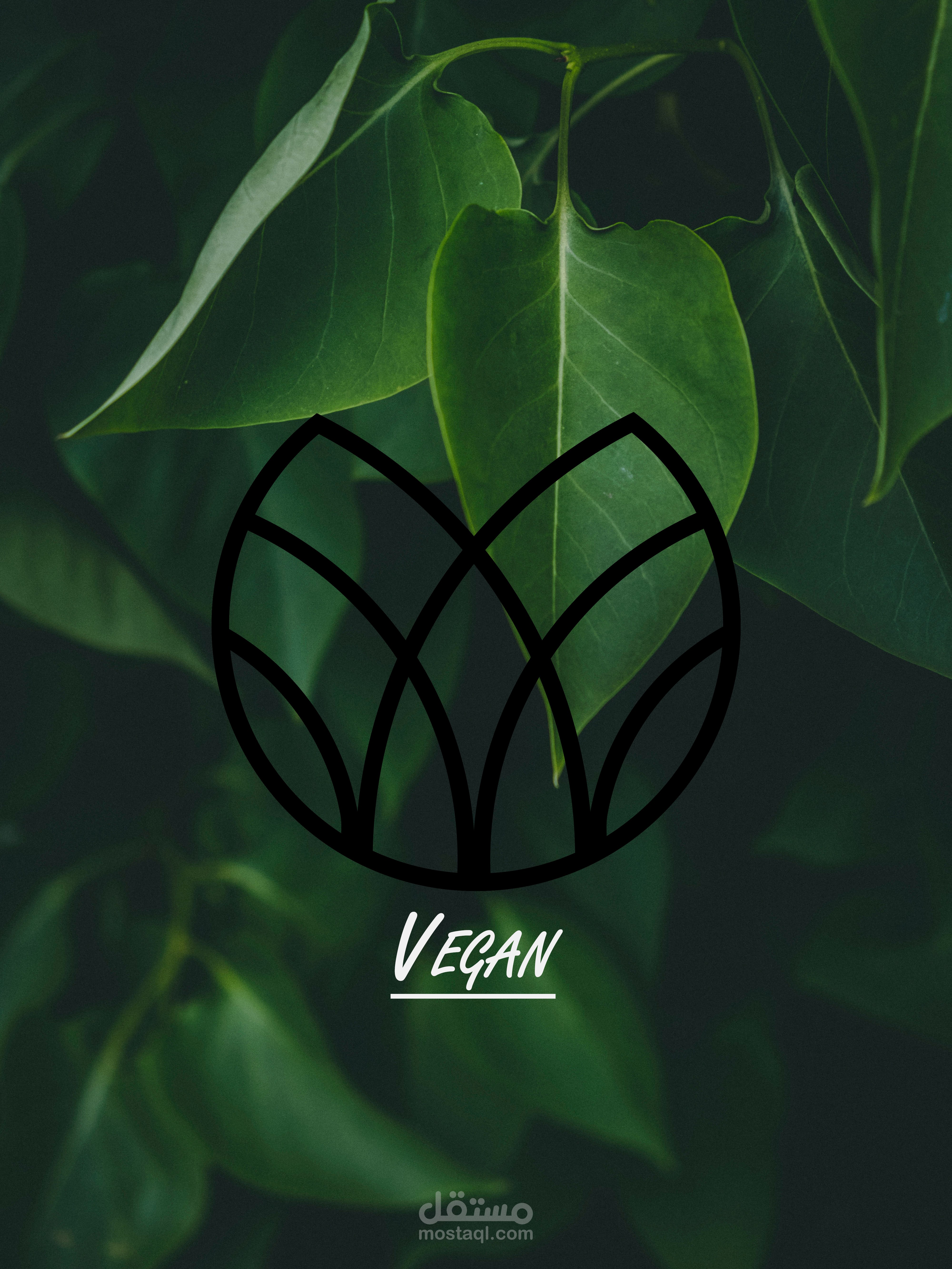لوجو ل vegan