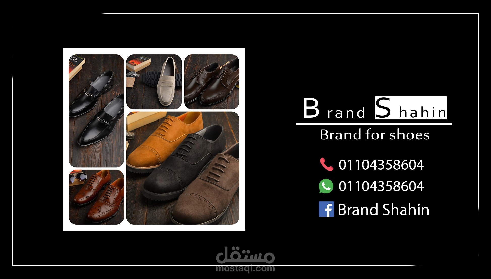 brand shahin