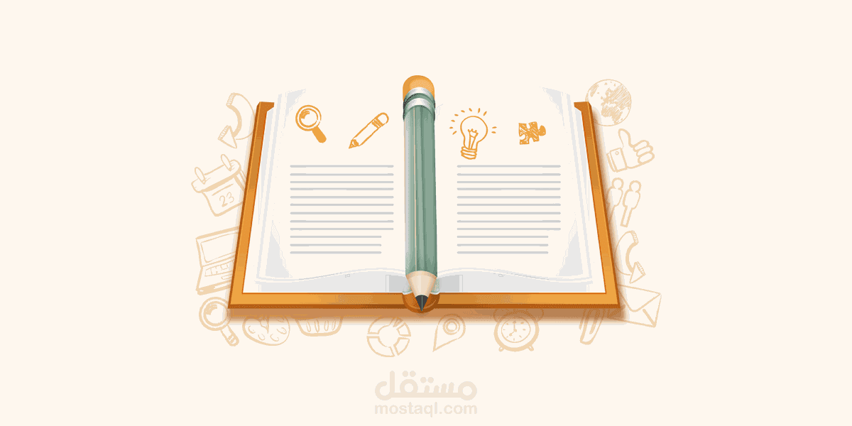 تلخيص بحث انجليزي مكون من 40 صفحة إلي 8 صفحات