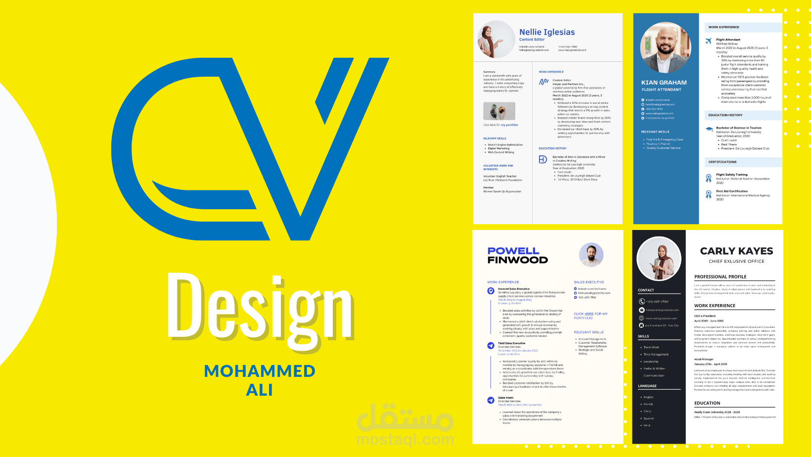 تصميم وكتابة السير الذاتية -CV design
