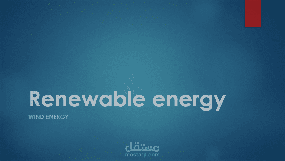 power powint in Renewable energy