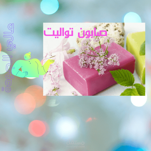 تصميم لوجو