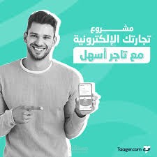 تصميم فيديو اعلاني لوسائل التواصل الاجتماعي