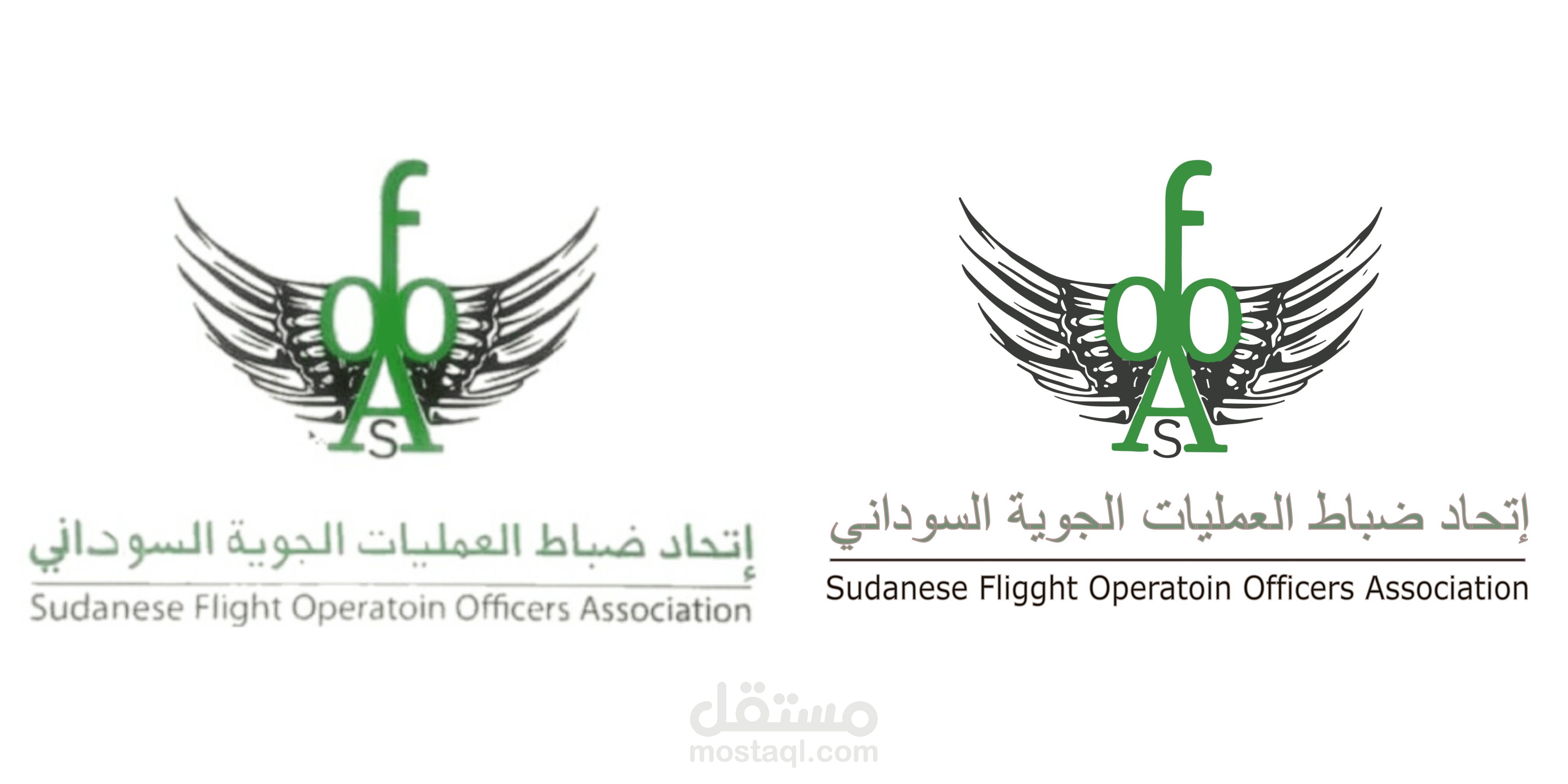 تحويل الصورة البكسل إلى صورة فيكتور