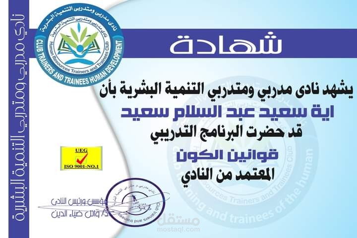 تسويق