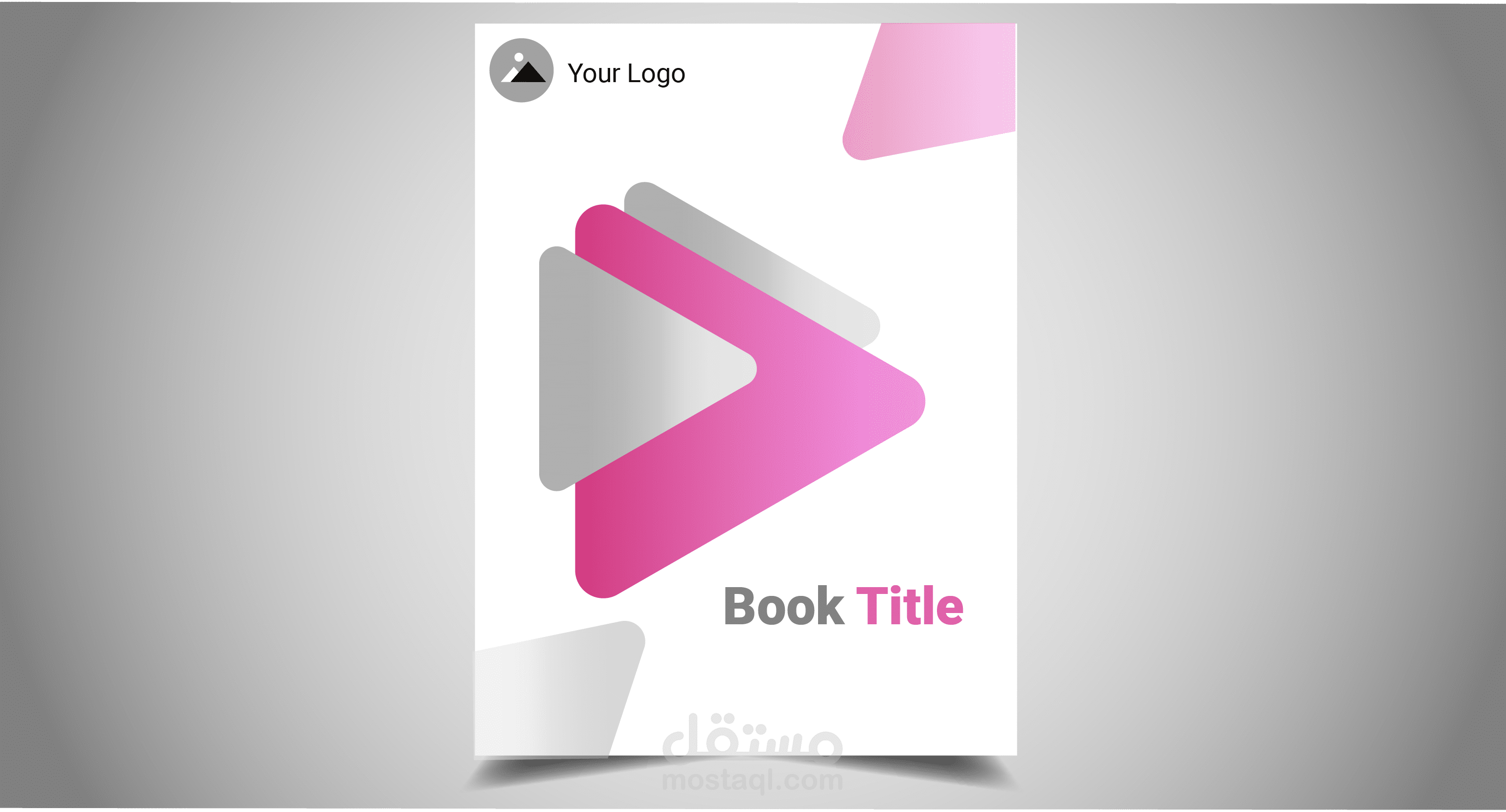 تصميم وإعداد الكتب والمجلات