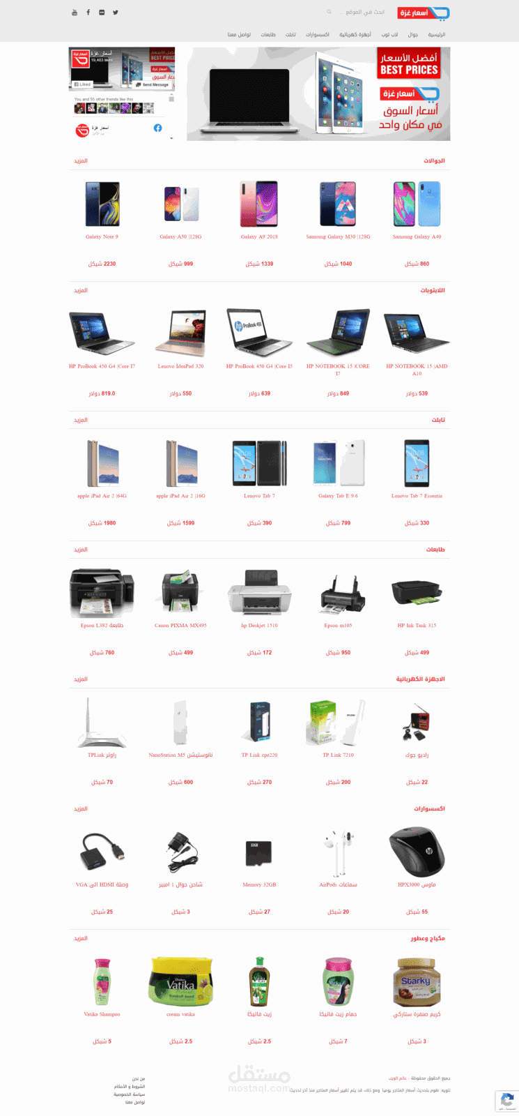 web wordpress