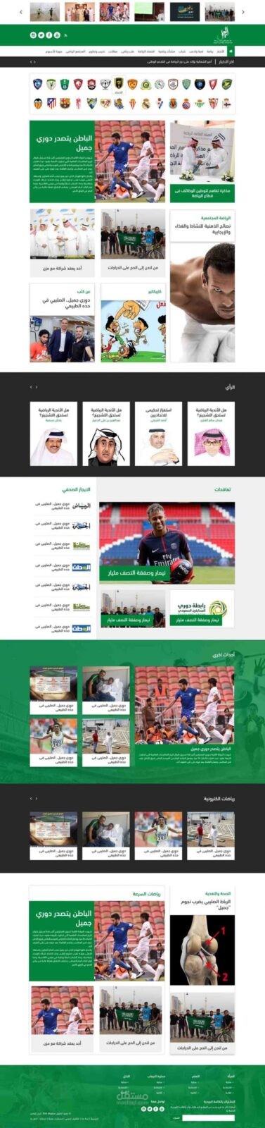 web wordpress