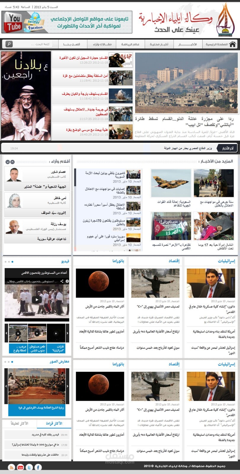 web wordpress