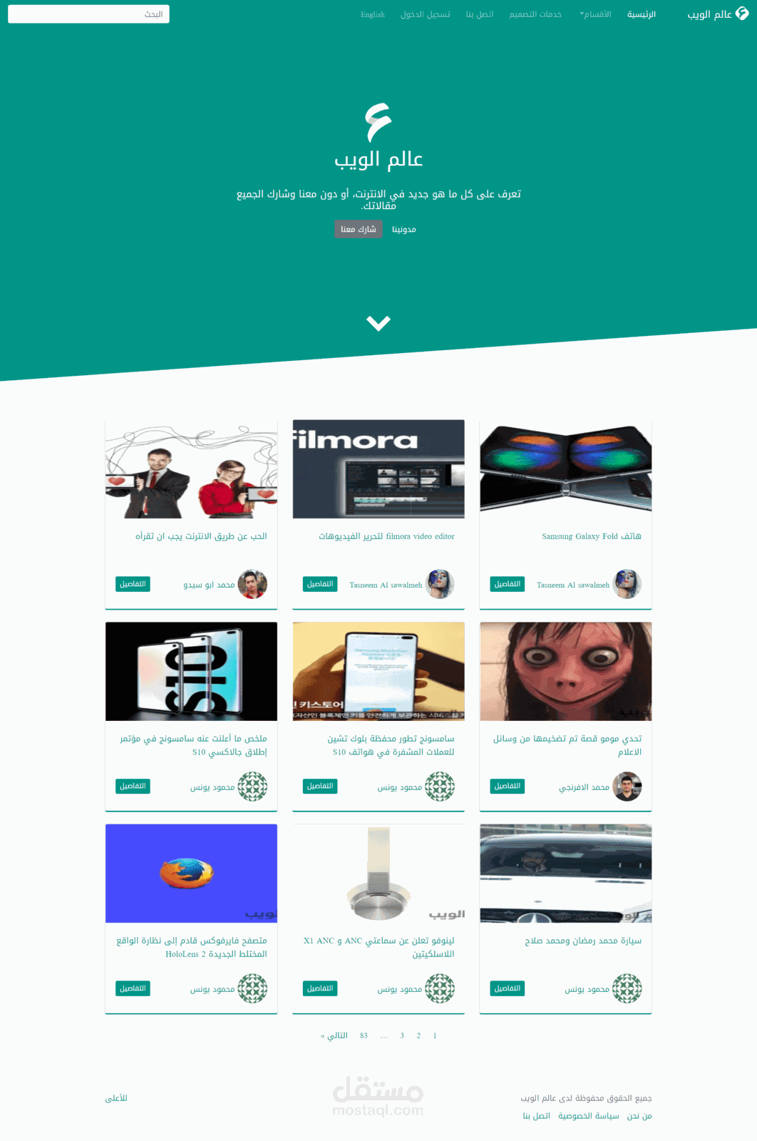 web wordpress