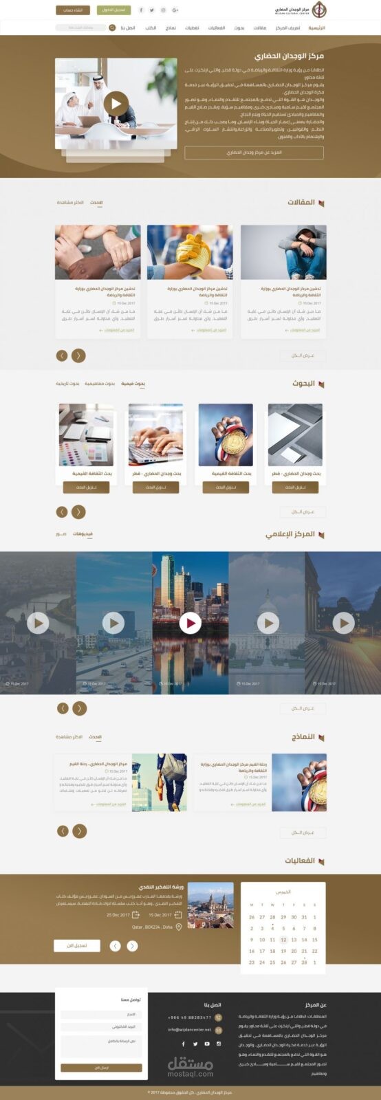 web wordpress