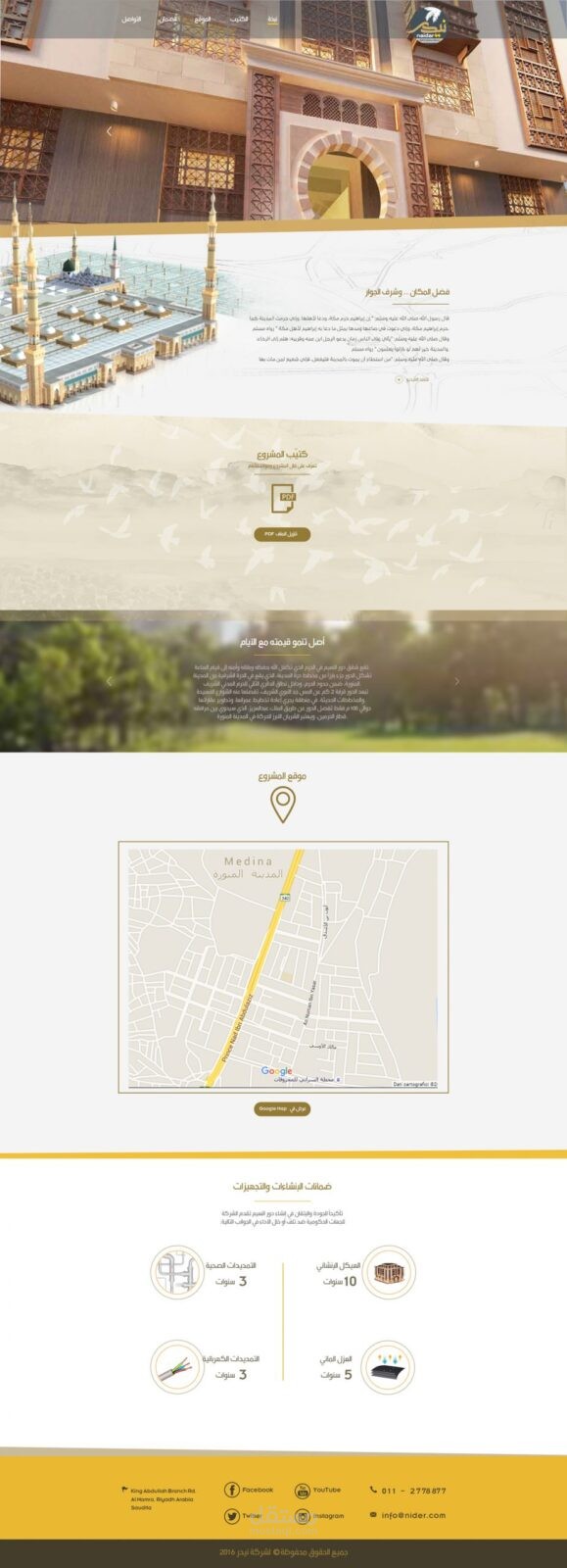 web wordpress