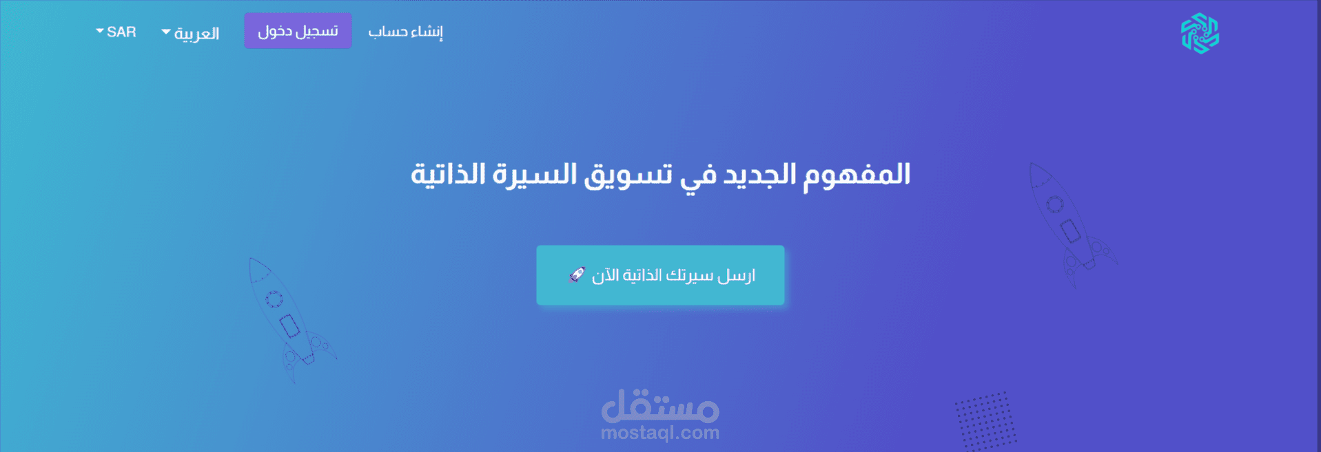 إعادة تصميم واجهة لموقع cvboom
