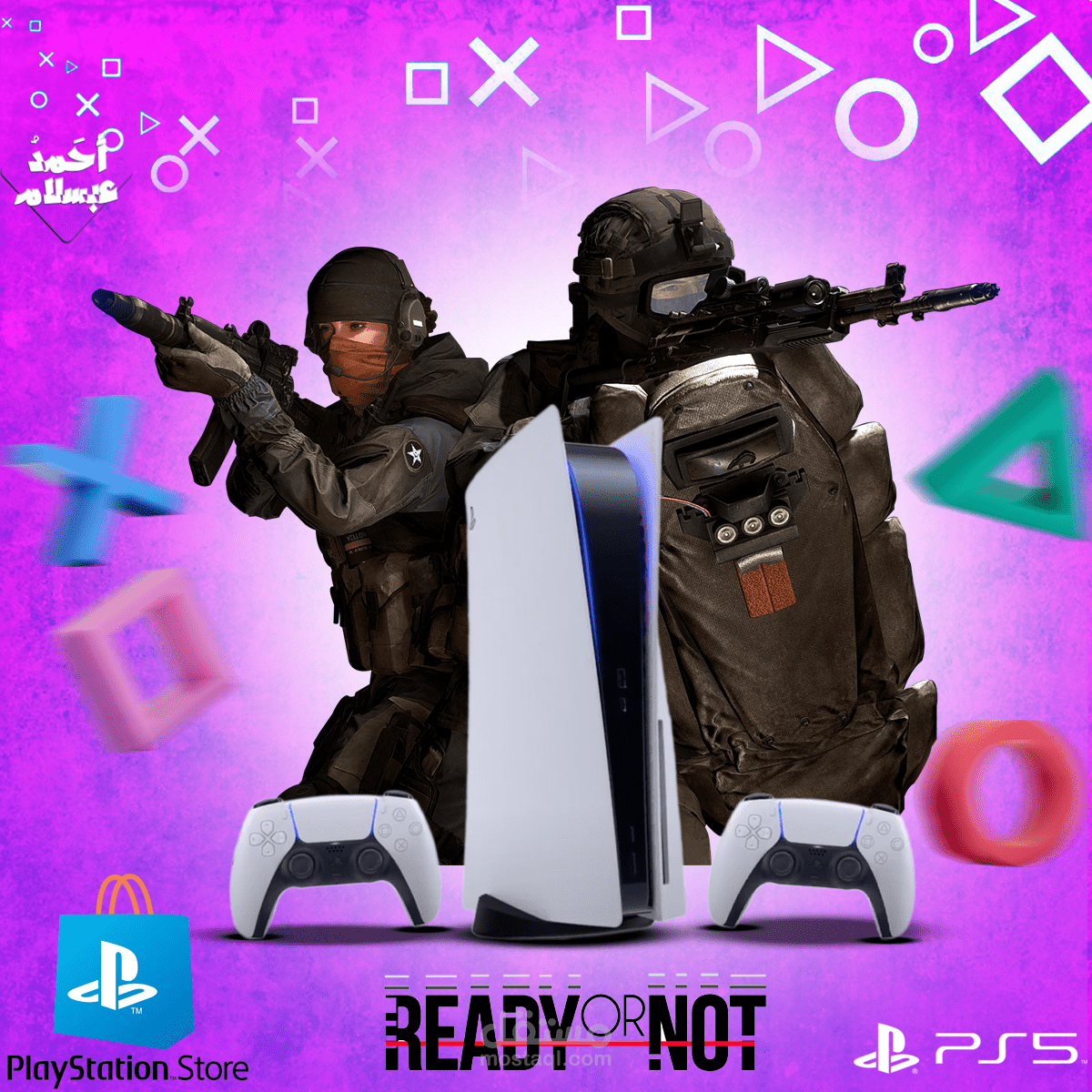 Social Media Design Ready or not game