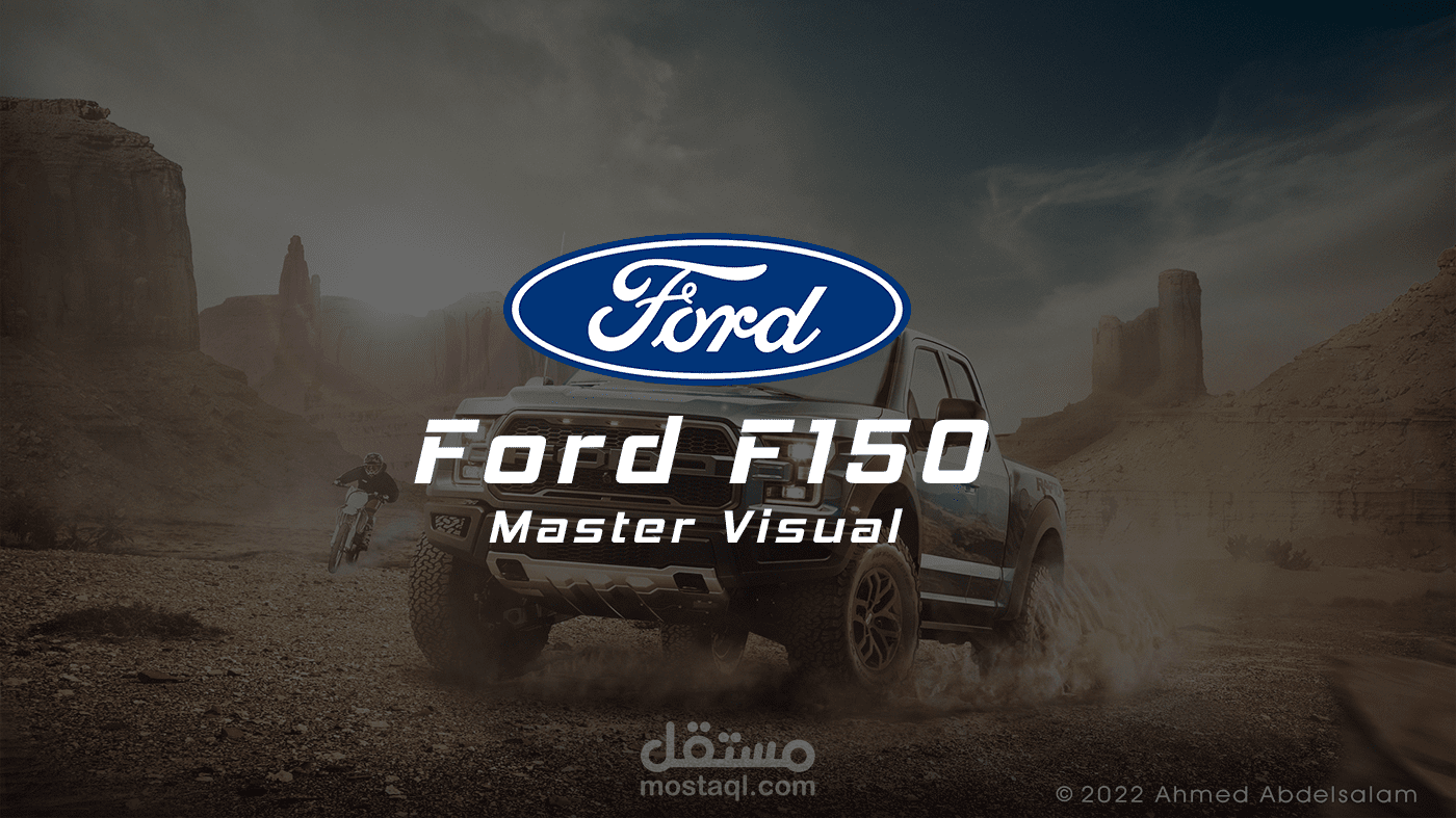 F150 Master Visual