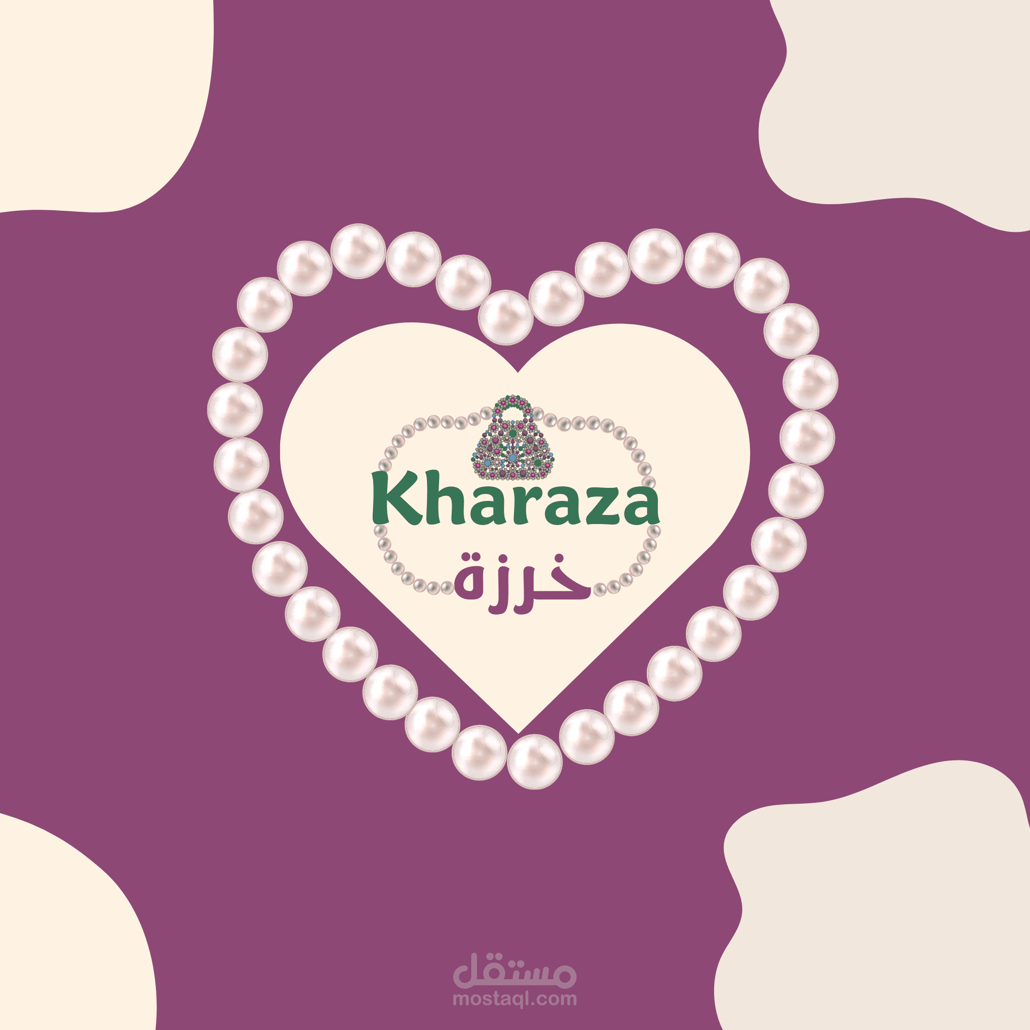 تصميم هوية براند " خرزة "