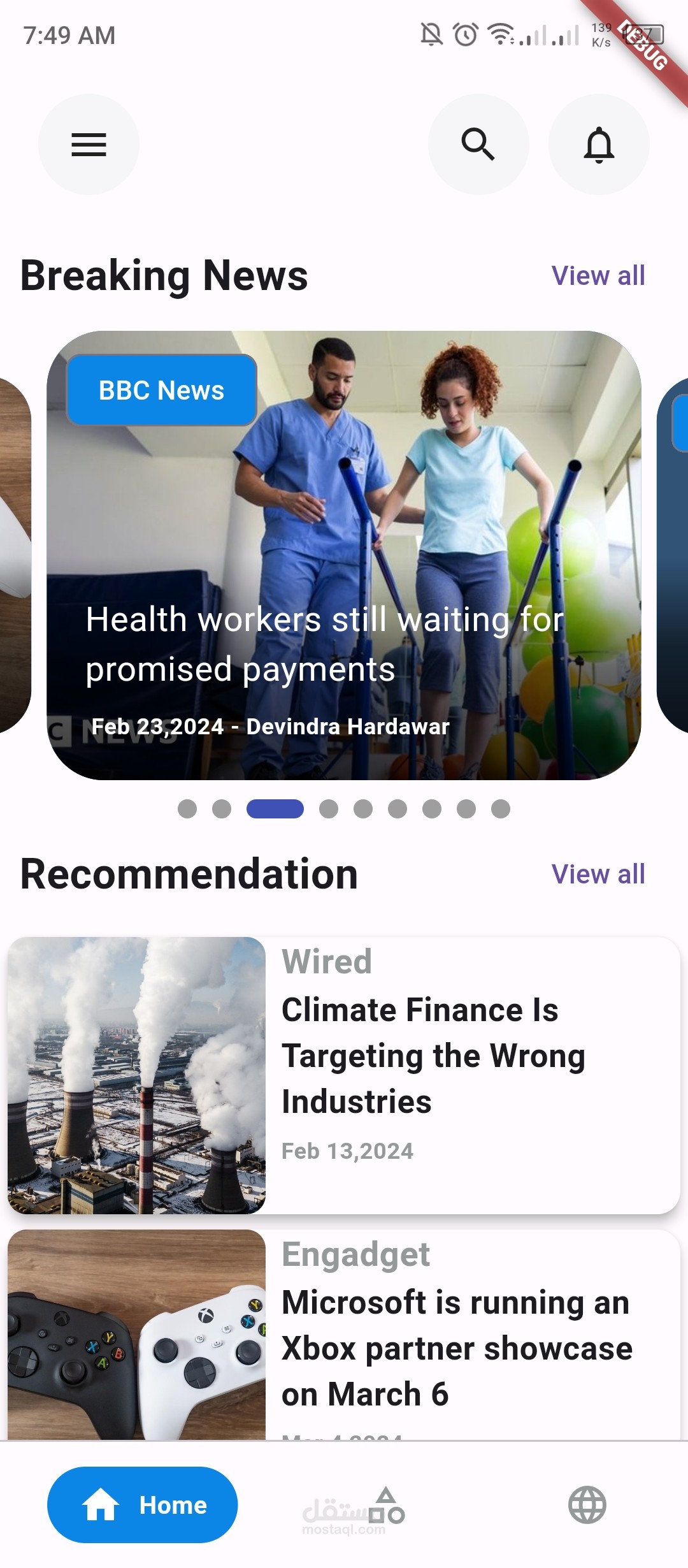News App - تطبيق اخباري