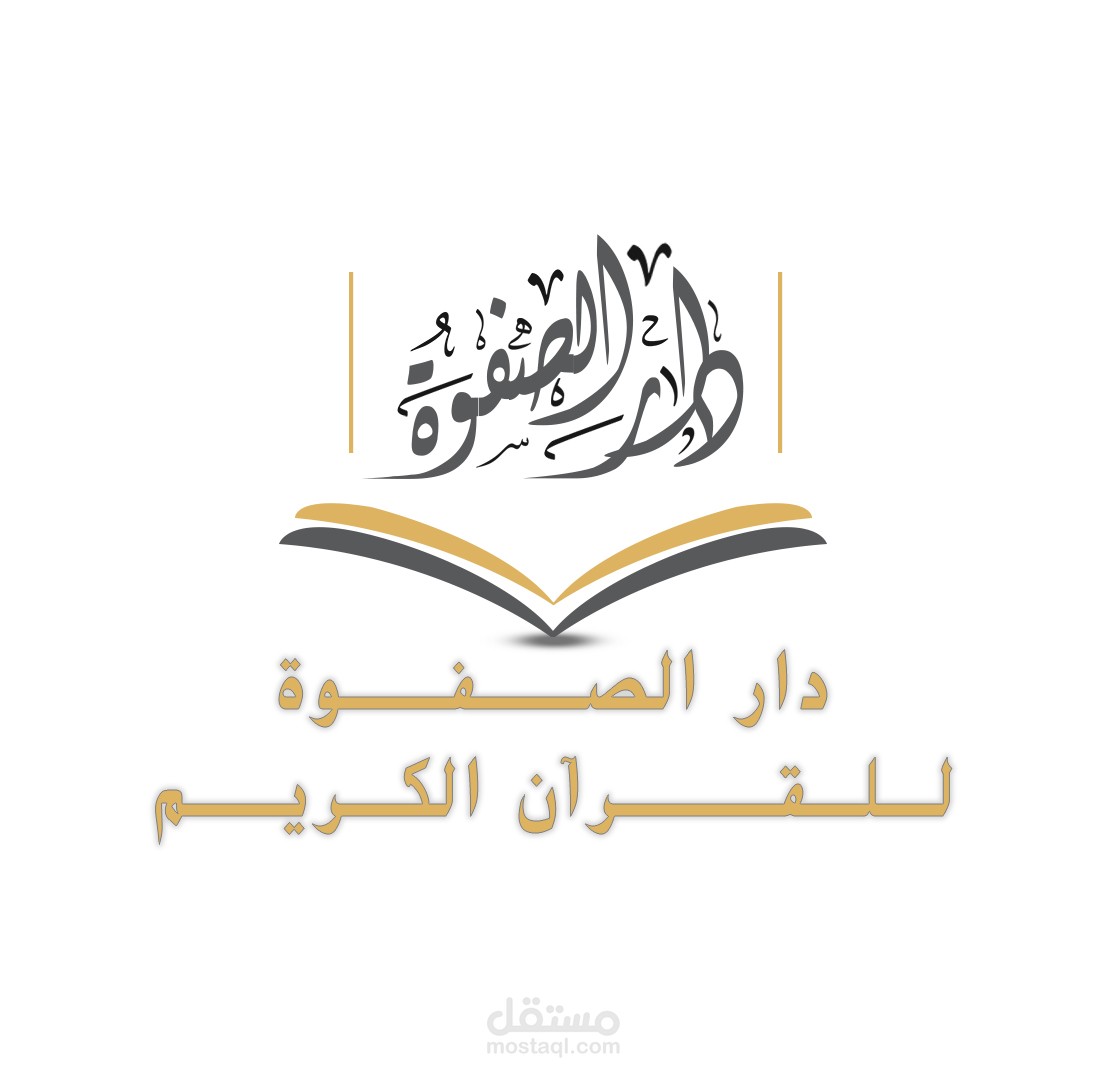 هوية جمعية تحفيظ قران