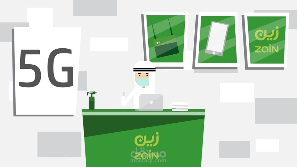 فيديو موشن جرافيك (اعلان غير رسمي ل زين)