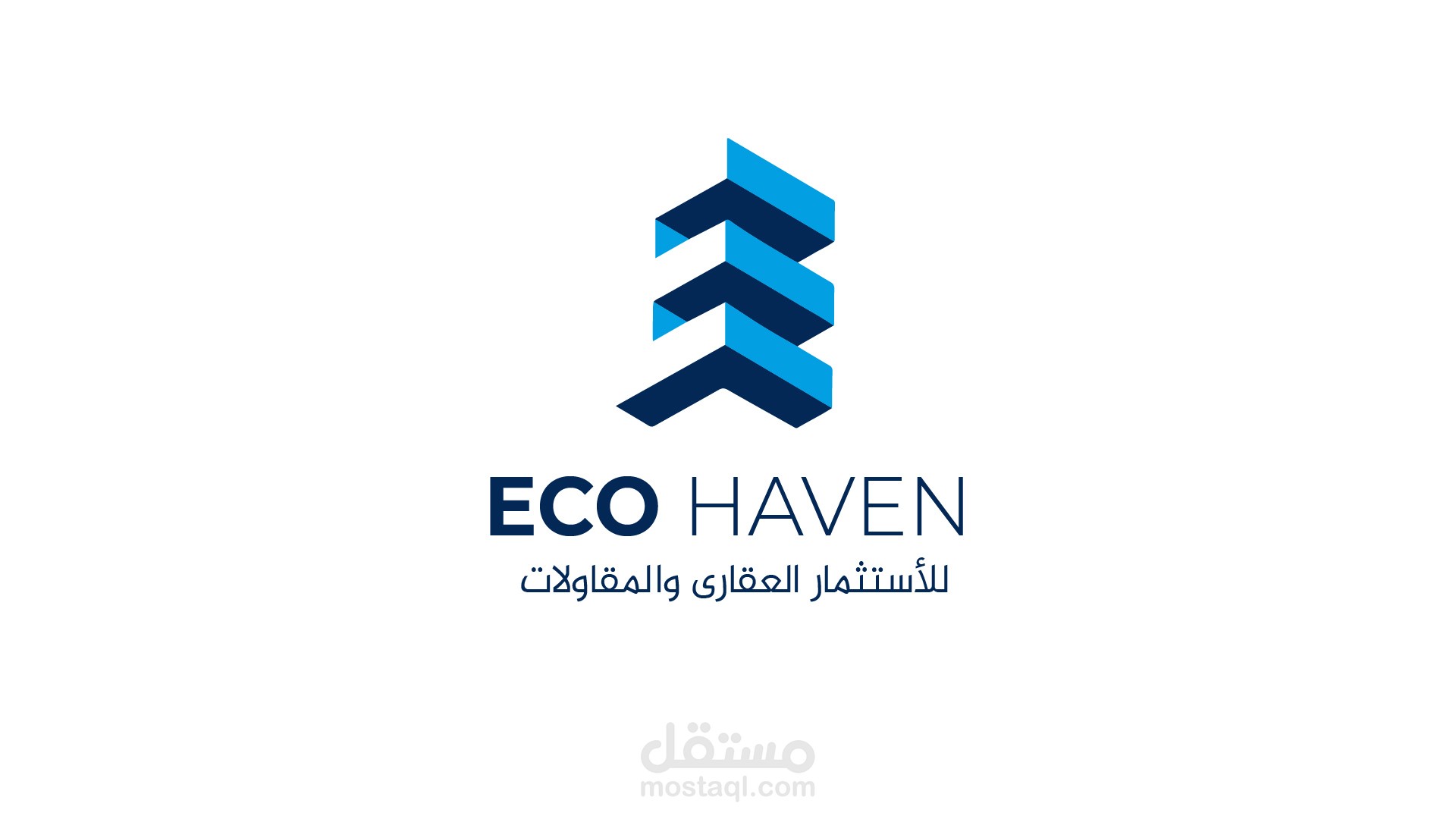 تحريك شعار Eco Haven للاستثمار والتطوير العقاري