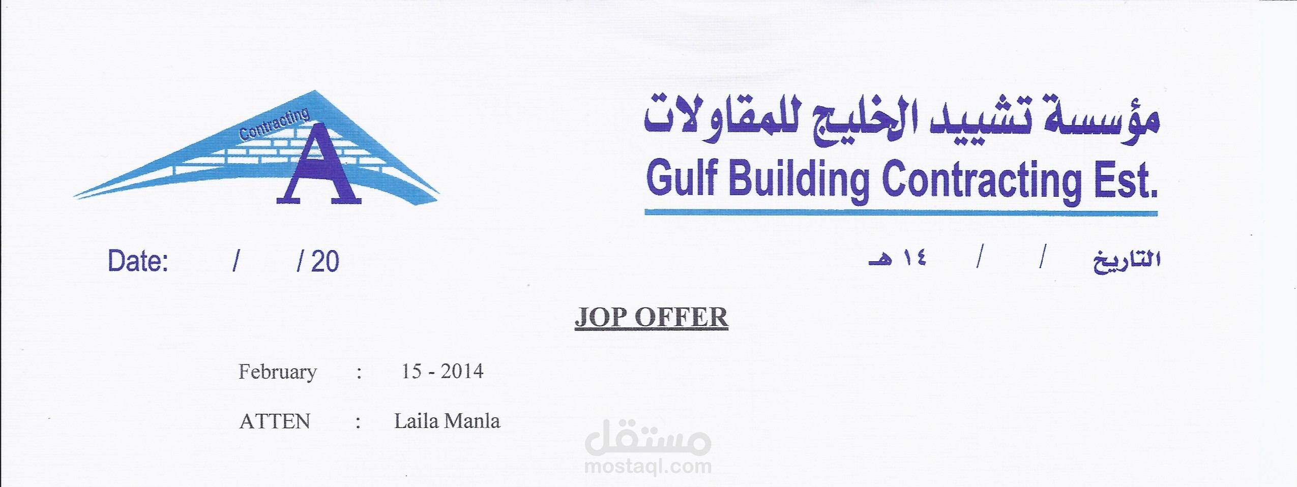 Gulf building contracting Est