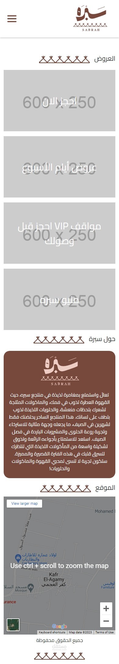 موقع لمنتجع سياحي