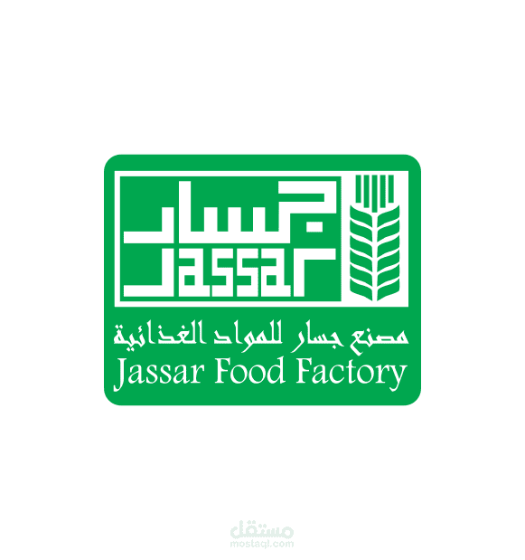 شركه مواد غذائيه