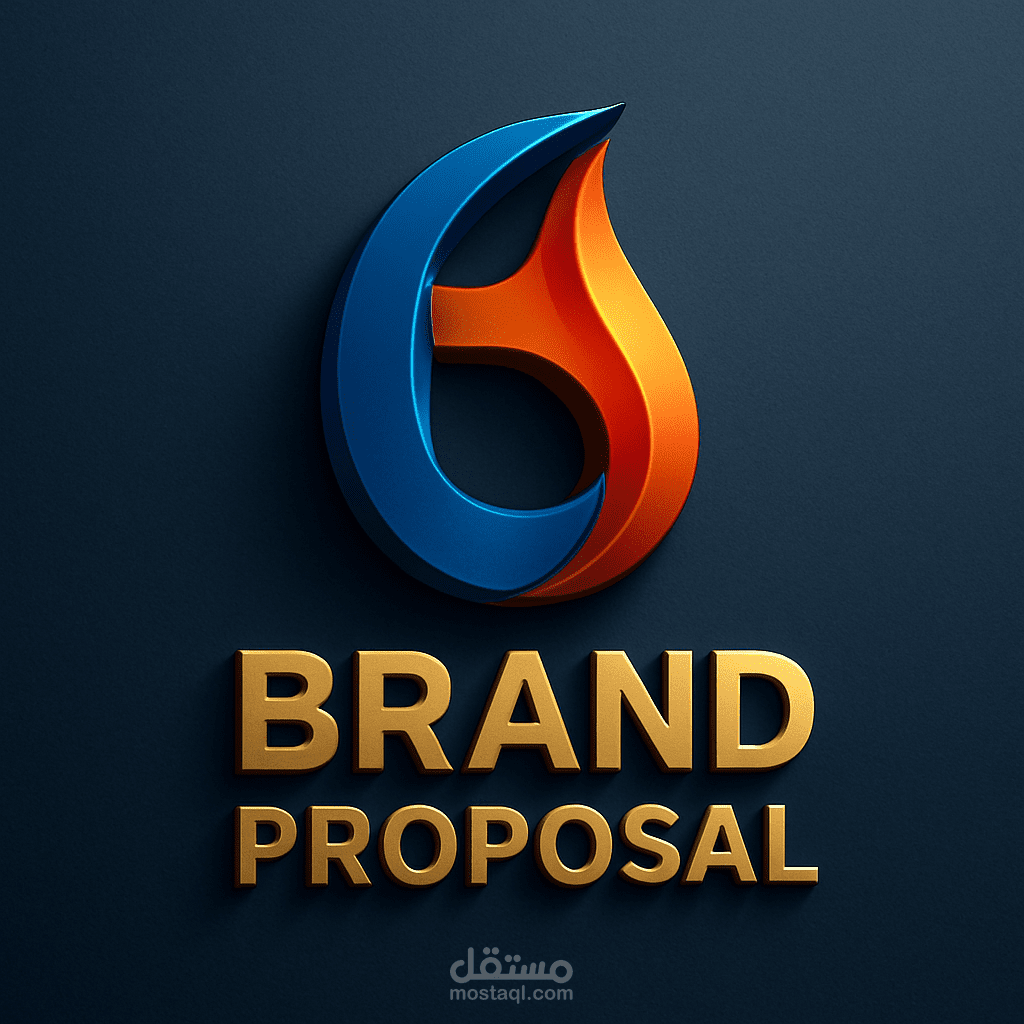 Brand proposal