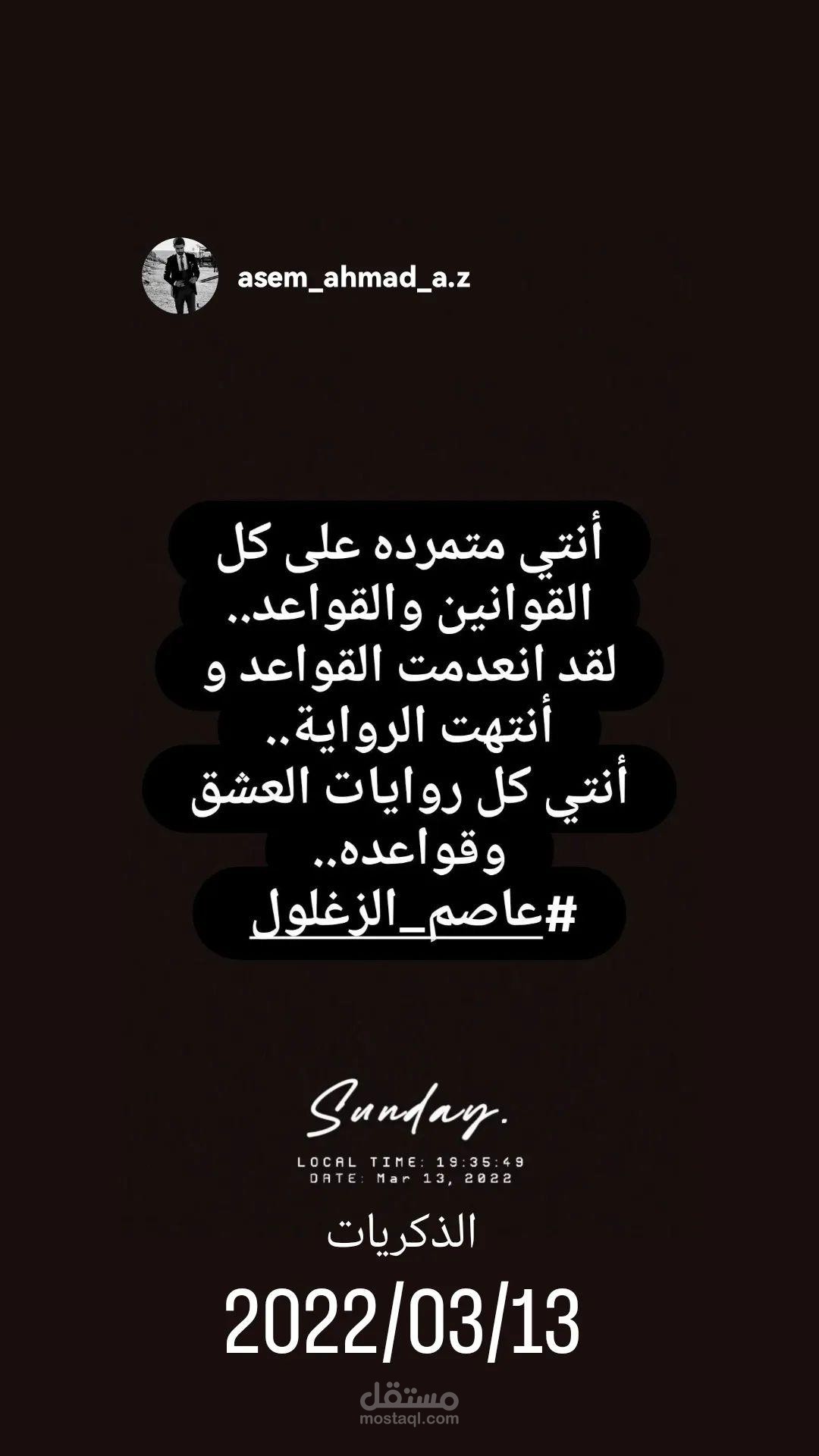 انتي معجزة الكون